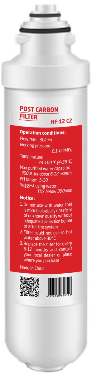 Post-Carbon Filter HF-12 C2