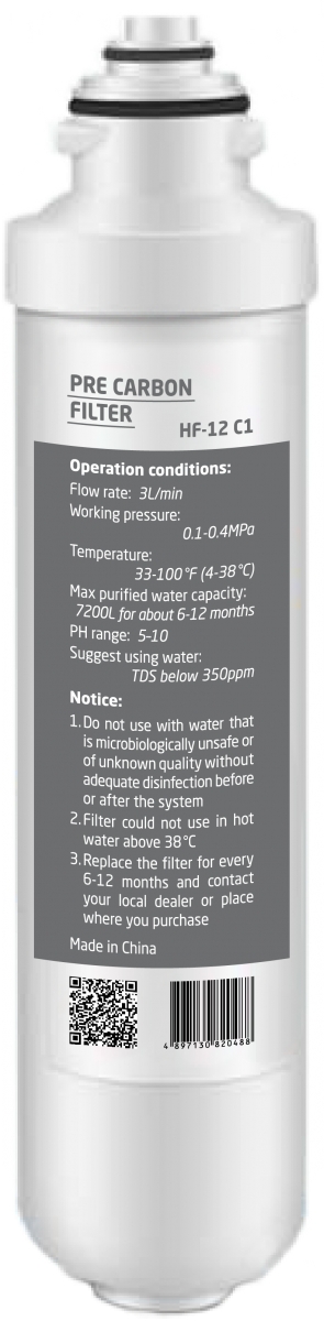 Pre-Carbon Filter HF-12 C1